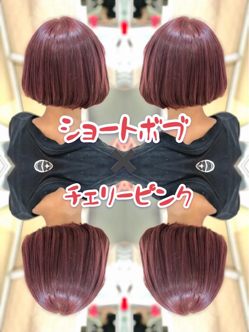 ショート ショートボブ ボブ ショートヘア カット ヘアカラー ヘアセット 永島 桜のヘアスタイル
