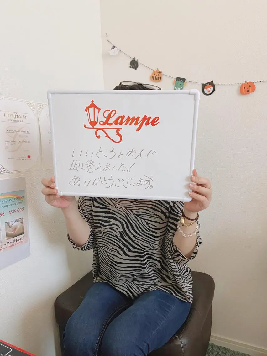 メンテナンスエステ Lampeのエステ・リラクイメージ