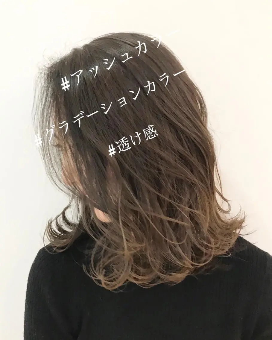 ミディアム カラー アッシュ グラデーションカラー ウルフカット レイヤーカット上柿のヘアスタイル
