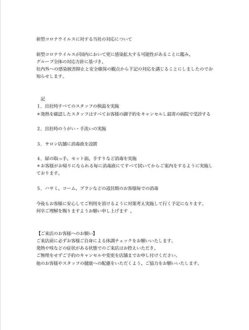 エクステ/プルエク/ rita/フルヤマのヘアスタイル