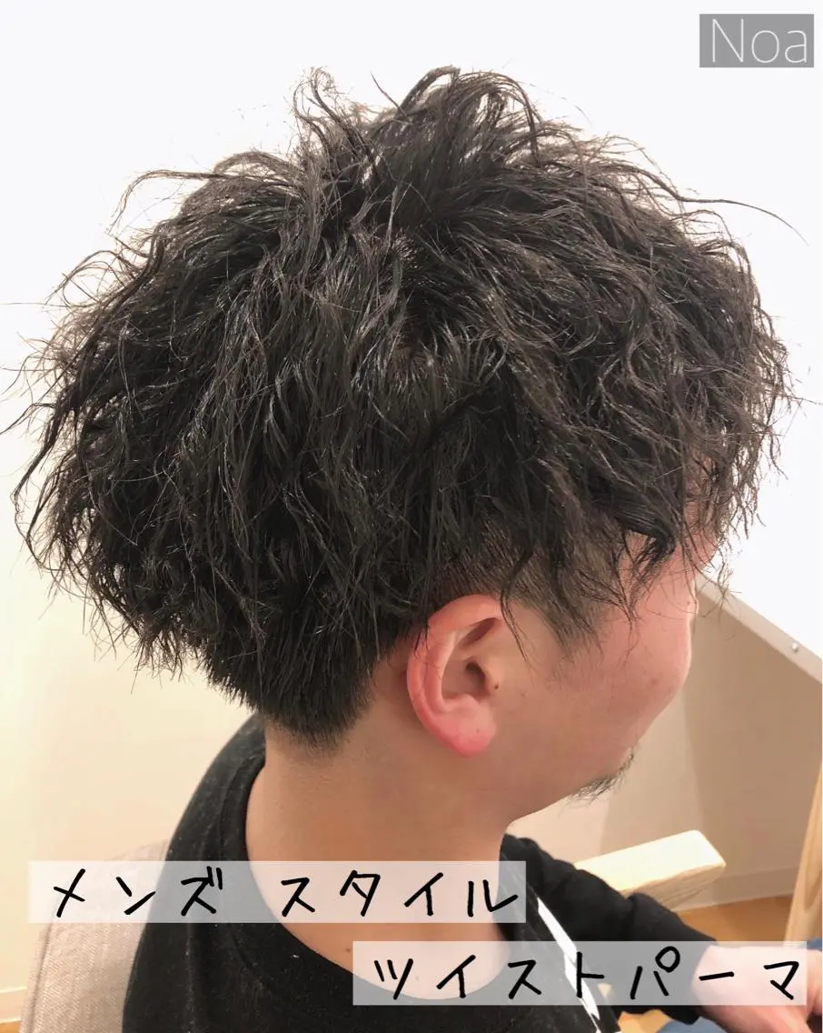 パーマ メンズ カット パーマ ヘッドスパ 永山 貴文のヘアスタイル