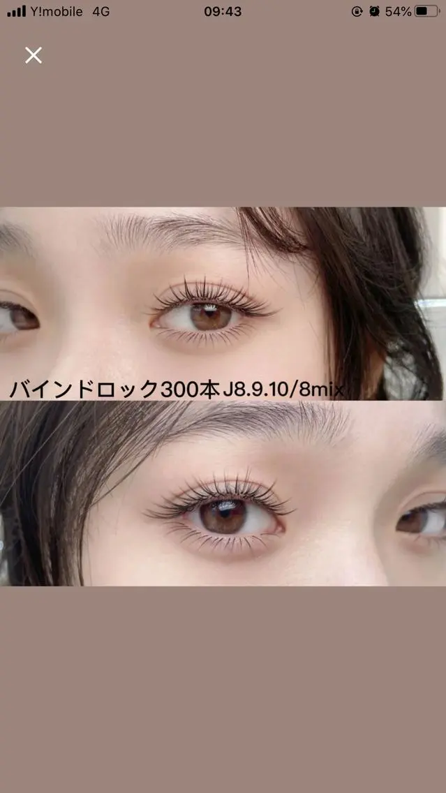 マツエク・マツパ An beauty 3のマツエク・マツパデザイン