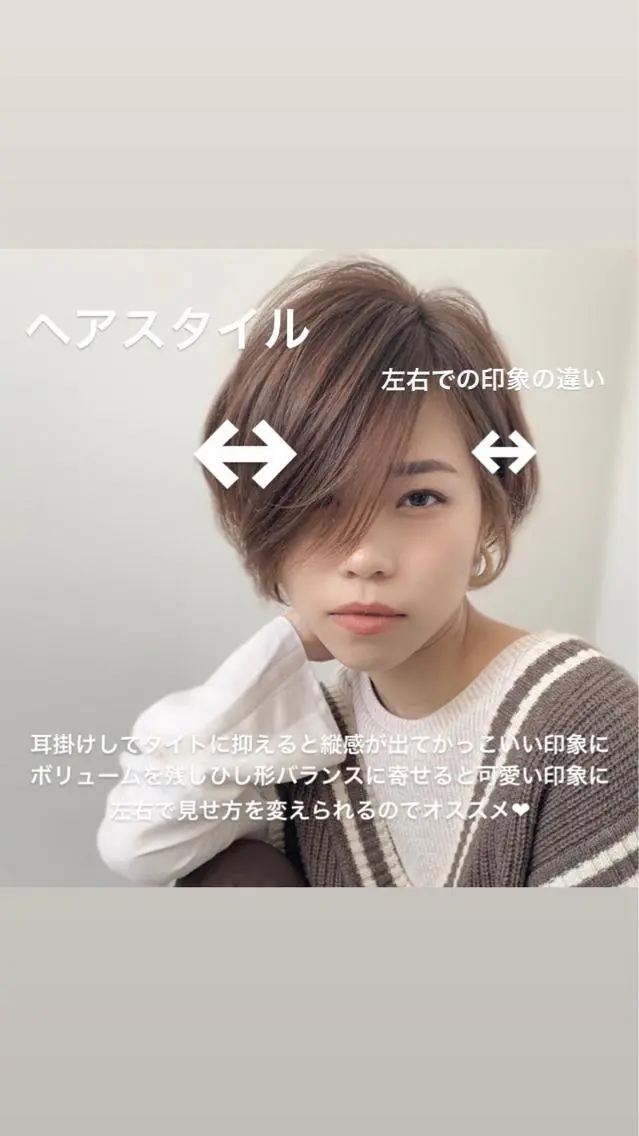 ショート カラー ショート/脱白髪染め ☆宇﨑悠実のヘアスタイル