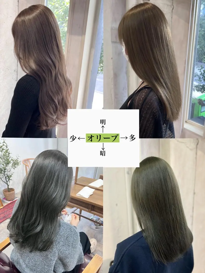 カラー ヘアカラー ✨ブリーチなしカラー ×髪質改善✨松村 潤のヘアスタイル