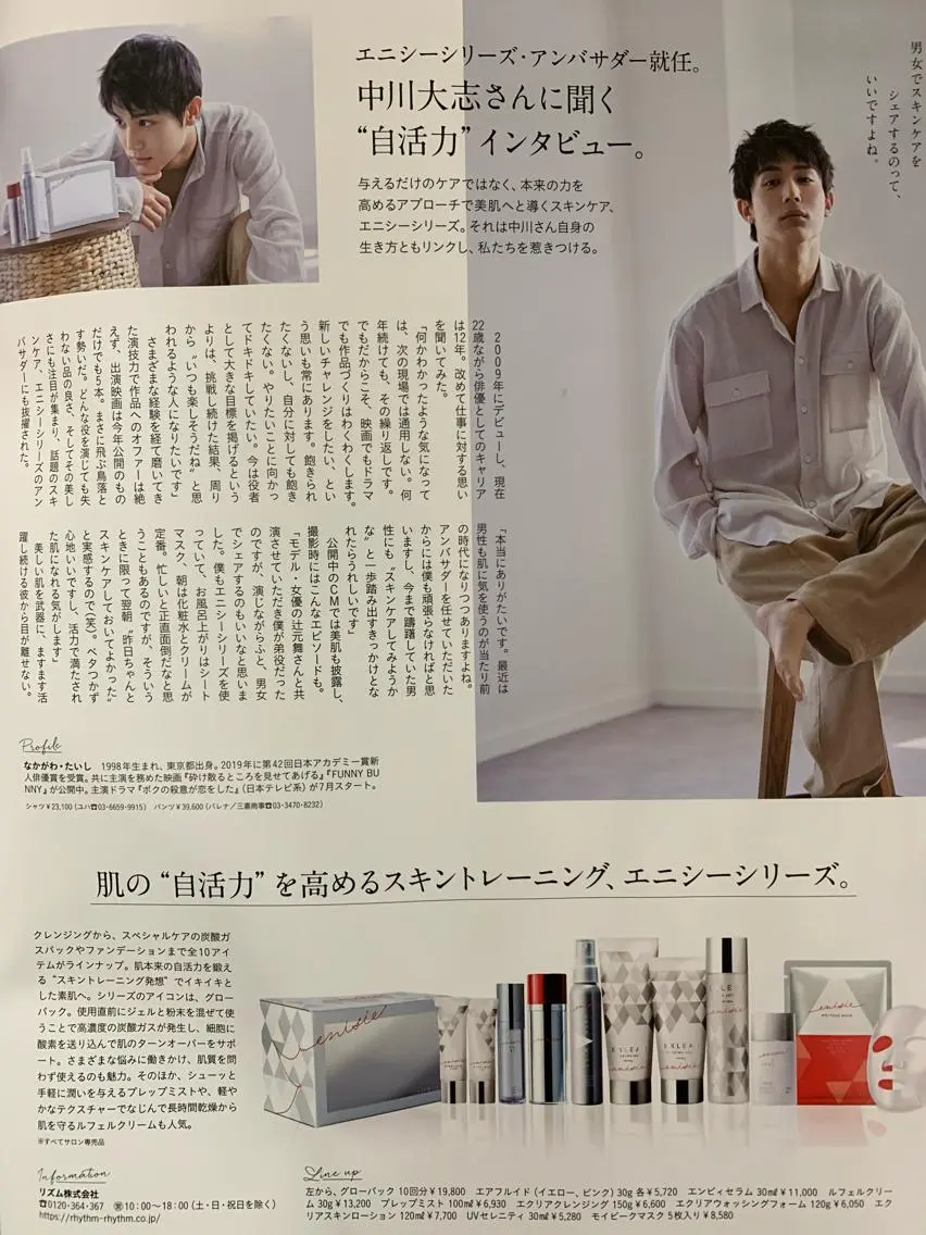 肌改善・ボディ引締め /貸切りサロンソワンのエステ・リラクイメージ