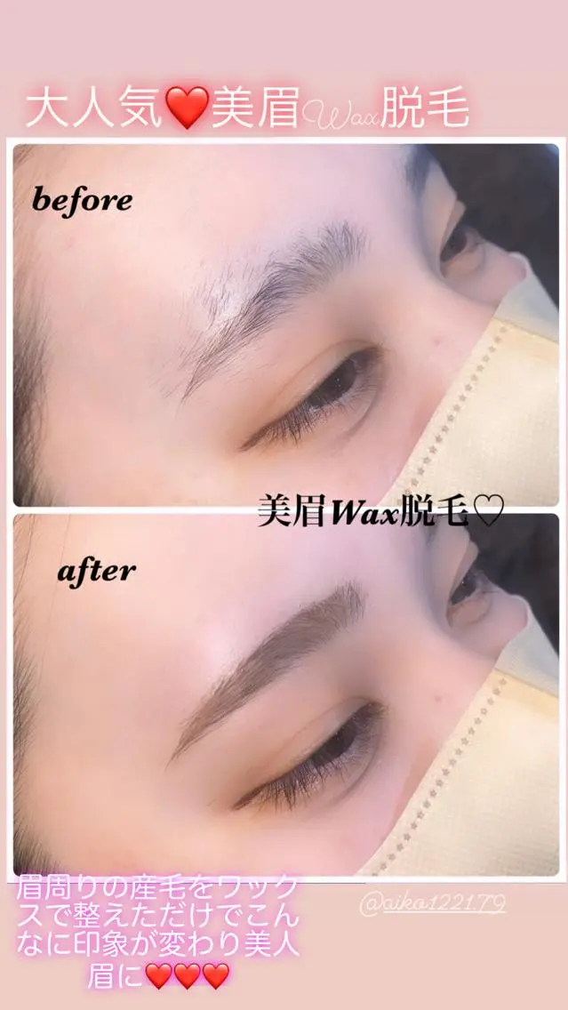アイブロウ 眉毛ワックス脱毛 ハーブピーリング専門 毛穴洗浄❤️眉waxのエステ・リラクイメージ