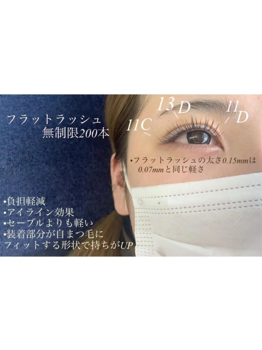 マツエク・マツパ Eyelash salon u'iのマツエク・マツパデザイン