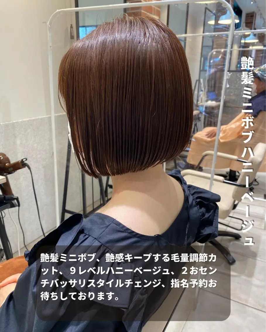 ショート カラー ベージュカラー ボブ ヘアカラー トリートメント 長津 健一郎のヘアスタイル