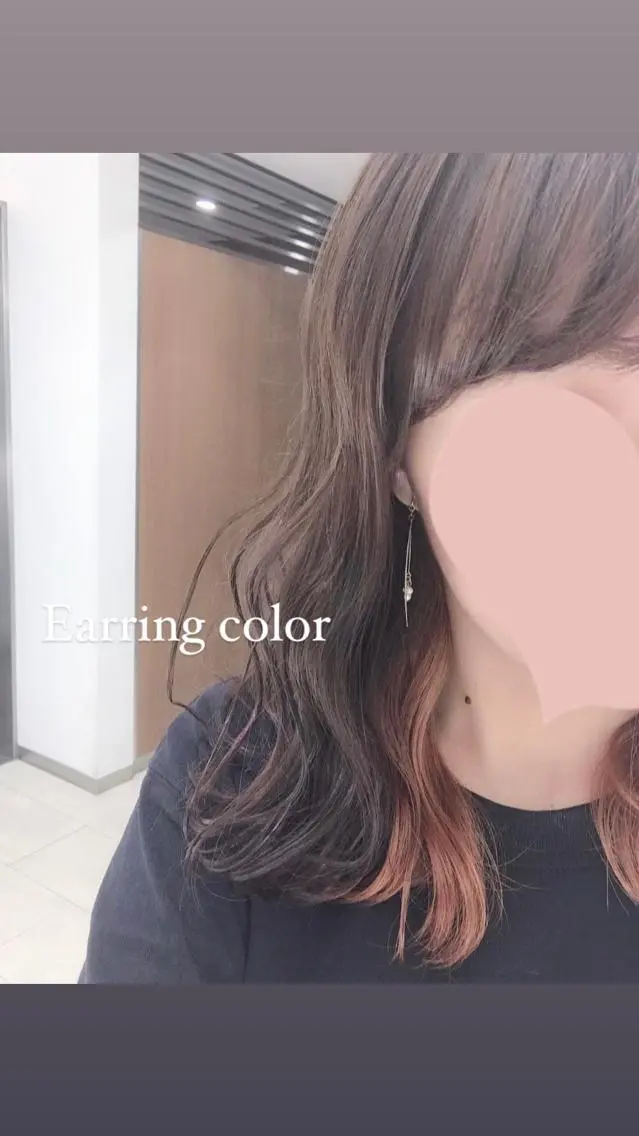 カラー ☺︎ Naomiのヘアスタイル