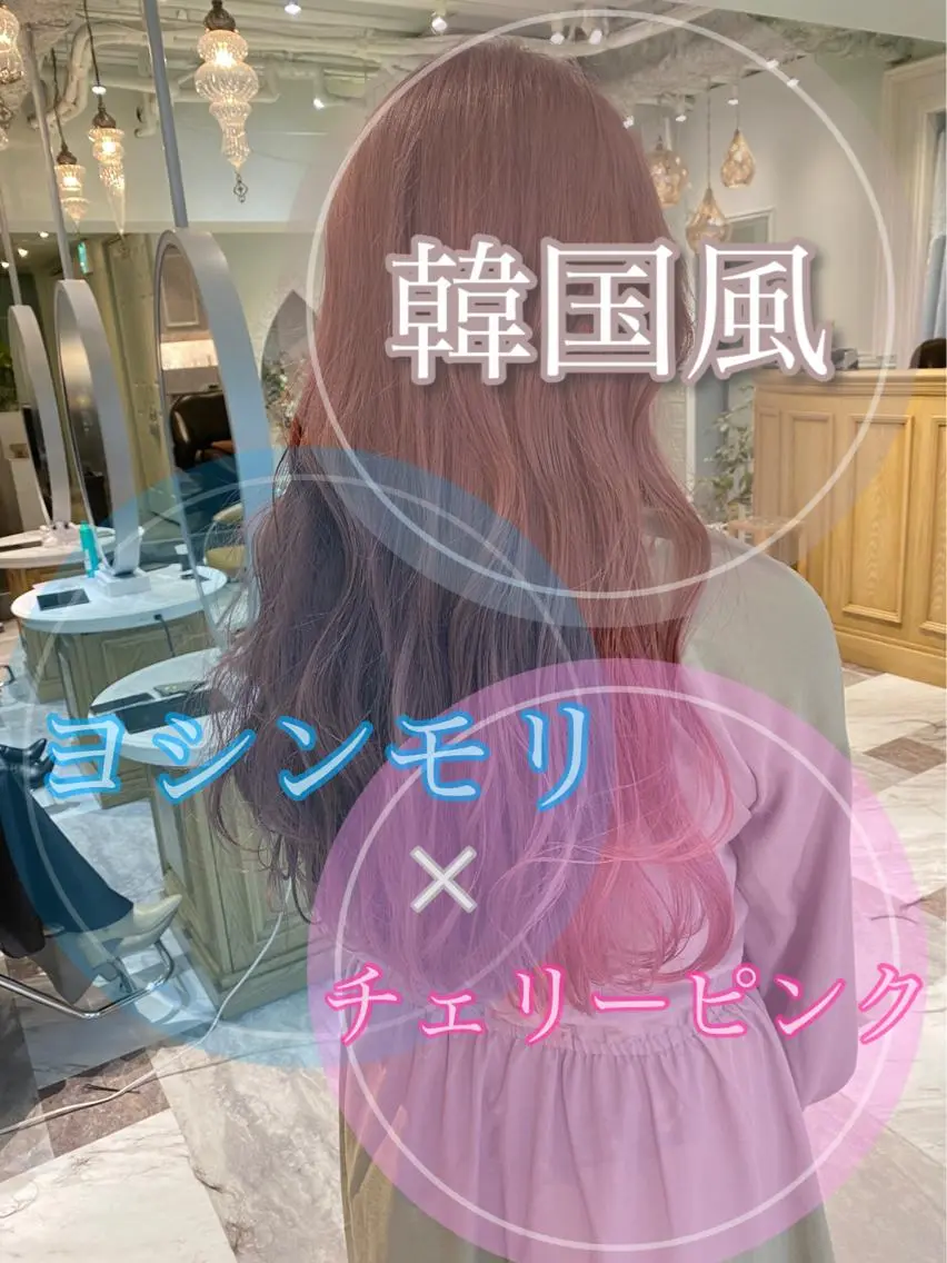 セミロング カラー カット ヘアカラー トリートメント レイヤーカット/ 顔周り 五島巨幹のヘアスタイル