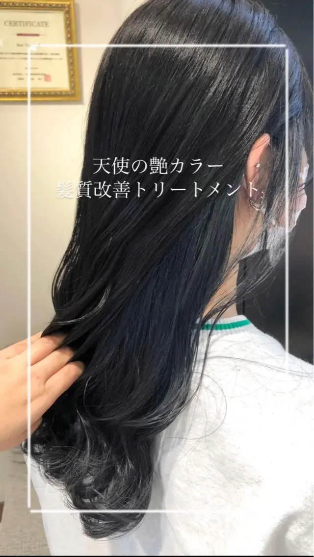 ロング カラー 縮毛矯正/髪質改善/ 艶髪ササキナツミのヘアスタイル