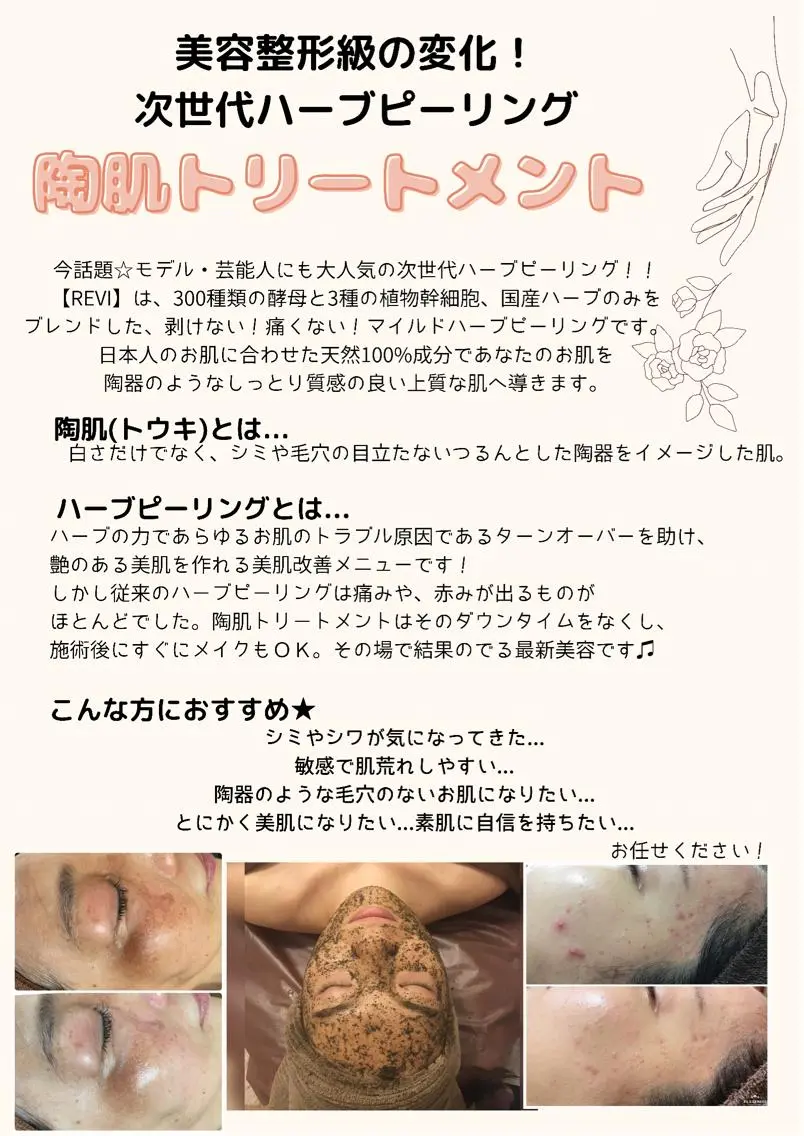 Feel♡ JYURIAのネイルデザイン