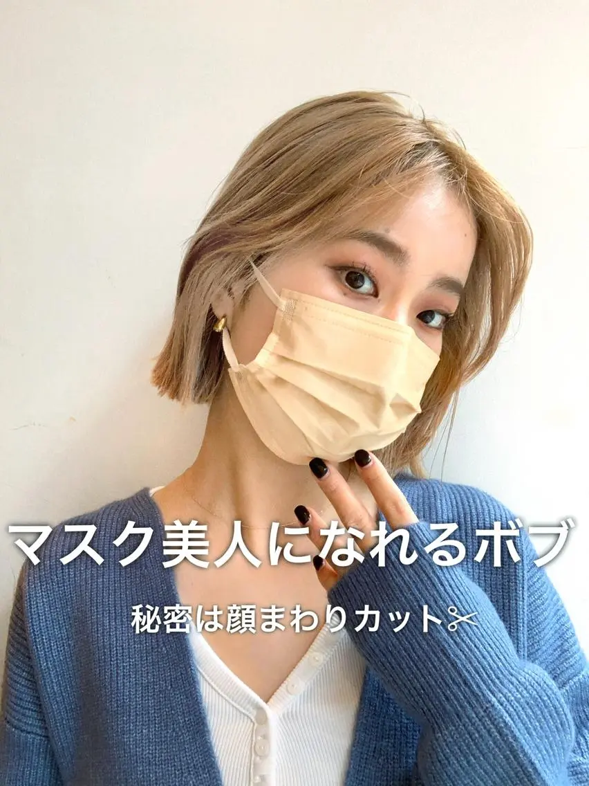 ミディアム カラー ベージュカラー 透明感カラー グレージュ ボブ カット ヘアカラー トリートメント レイヤー専門家 ダブルカラー修のヘアスタイル