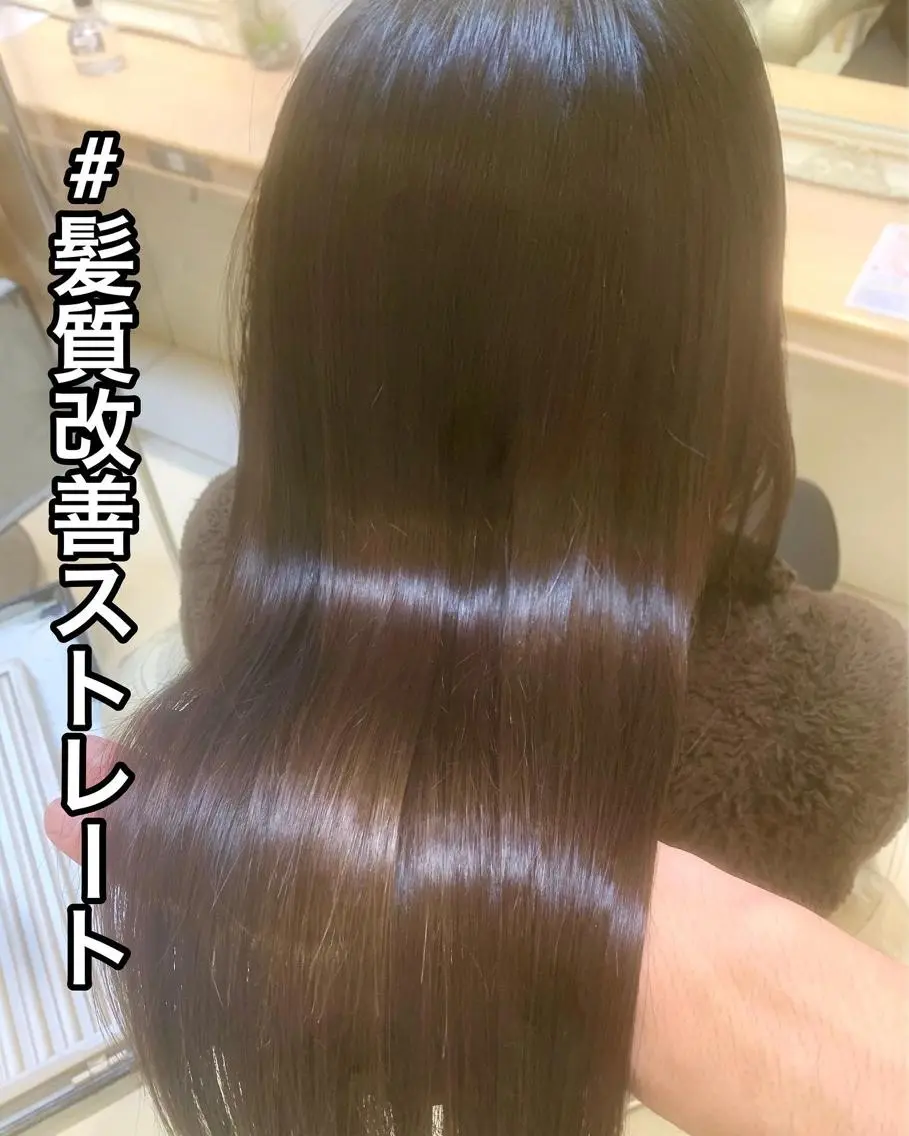 セミロング パーマ 髪質改善 トリートメント ストレートパーマ 縮毛矯正 トリートメント 店長 大方康暉のヘアスタイル