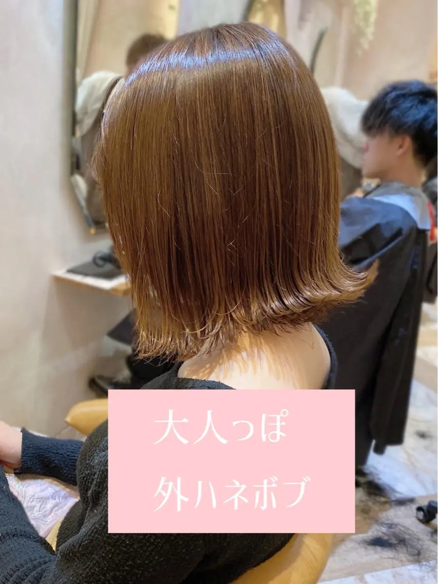 ショート カラー ボブ 外ハネヘア ツヤ髪になりたい方へ 🩷柴田知亜希のヘアスタイル