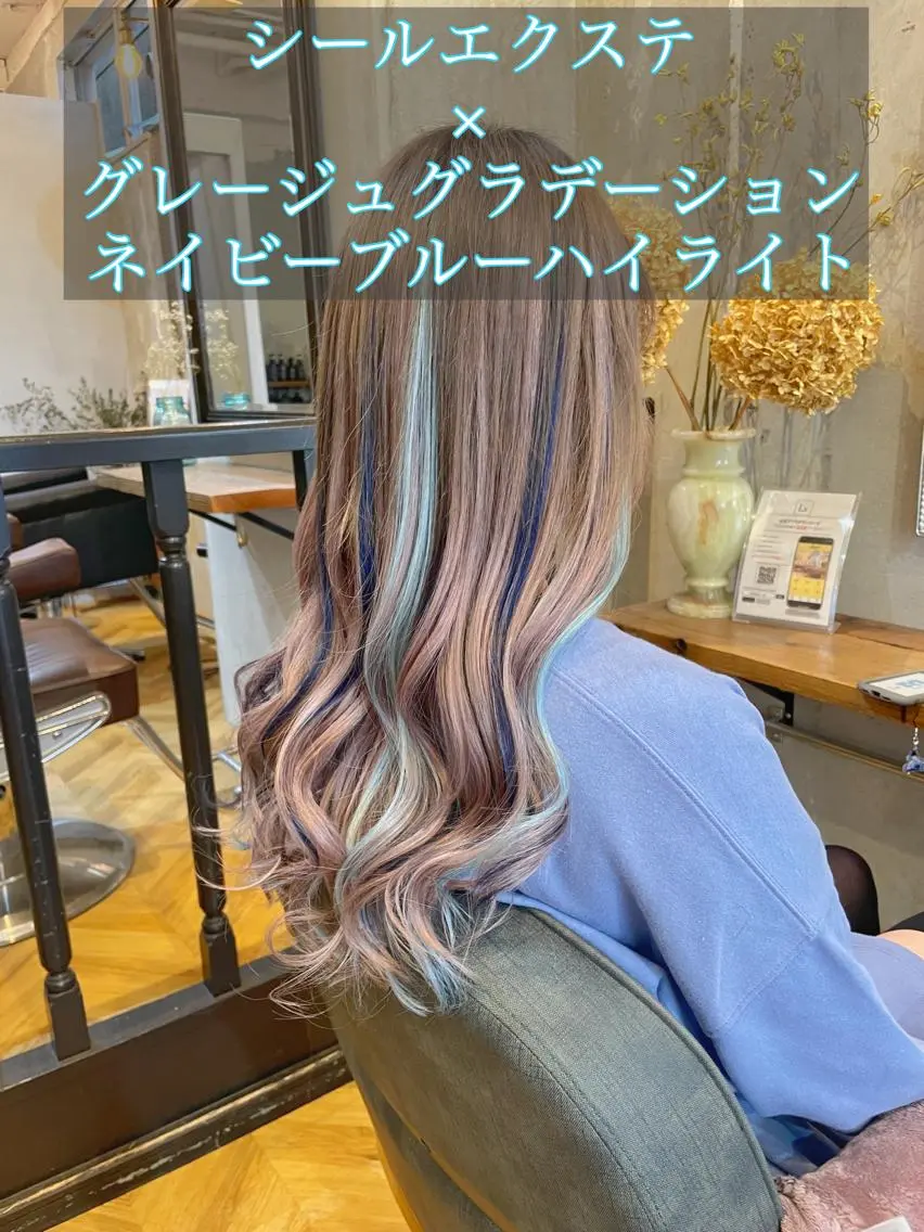 ロング カラー シールエクステ ミストバング ブリーチ ブルーカラー ダブルカラー カット ヘアカラー エクステ エクステ指名No.1 【店長】橘田のヘアスタイル