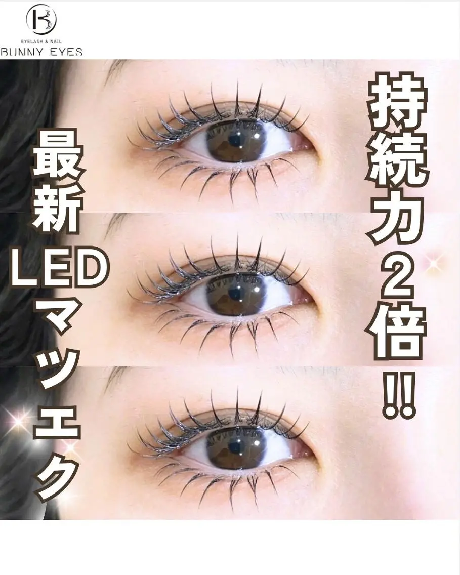 マツエク・マツパ Fleurage 本厚木のマツエク・マツパデザイン