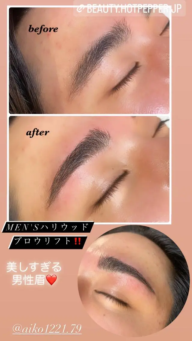 アイブロウ ハーブピーリング専門 毛穴洗浄❤️眉waxのエステ・リラクイメージ