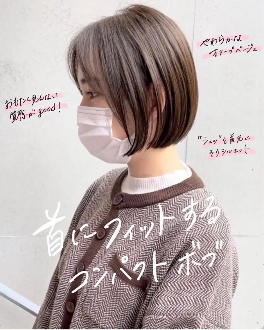ショート カラー ボブ カット ヘアカラー トリートメント 森本 裕太 / ボブのヘアスタイル