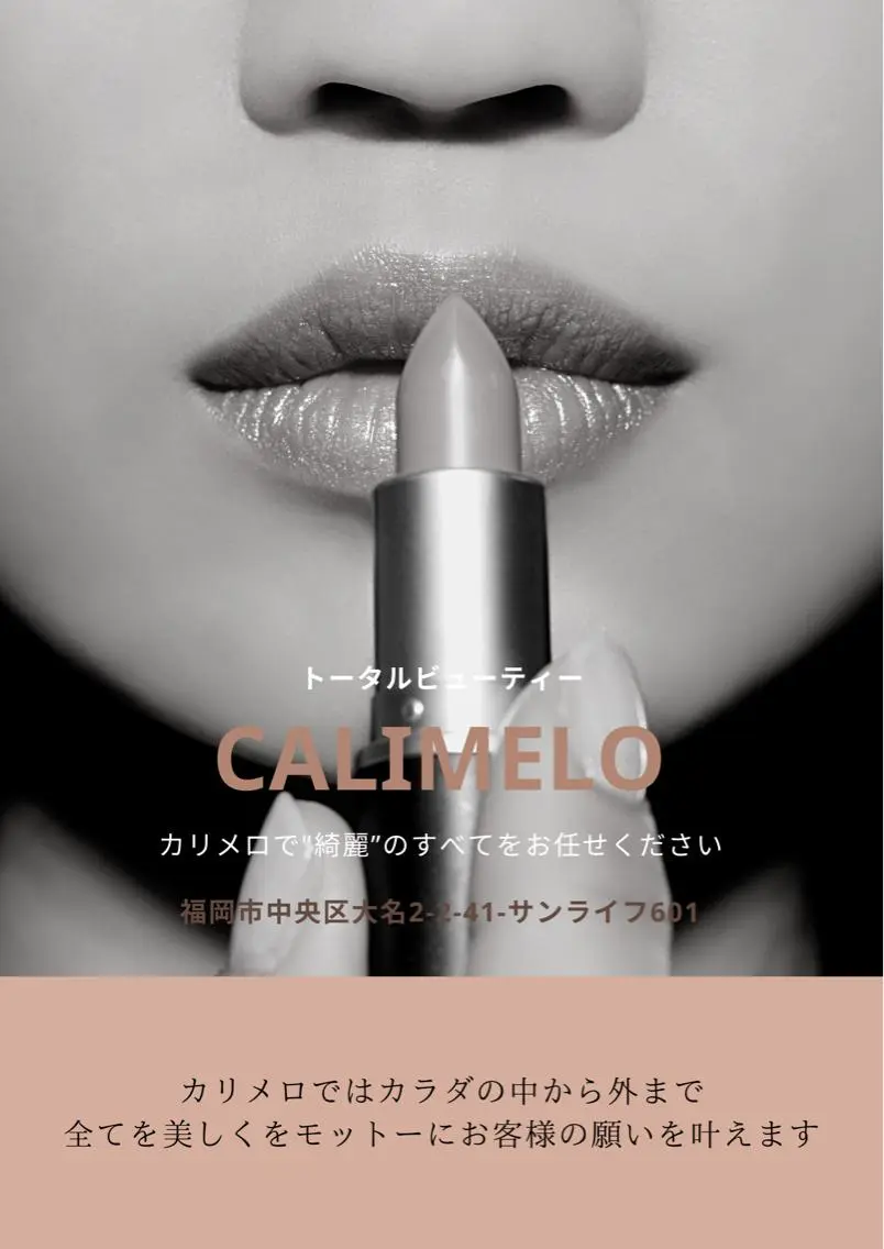calimero 美肌脱毛サロンの眉毛・アイブロウイメージ
