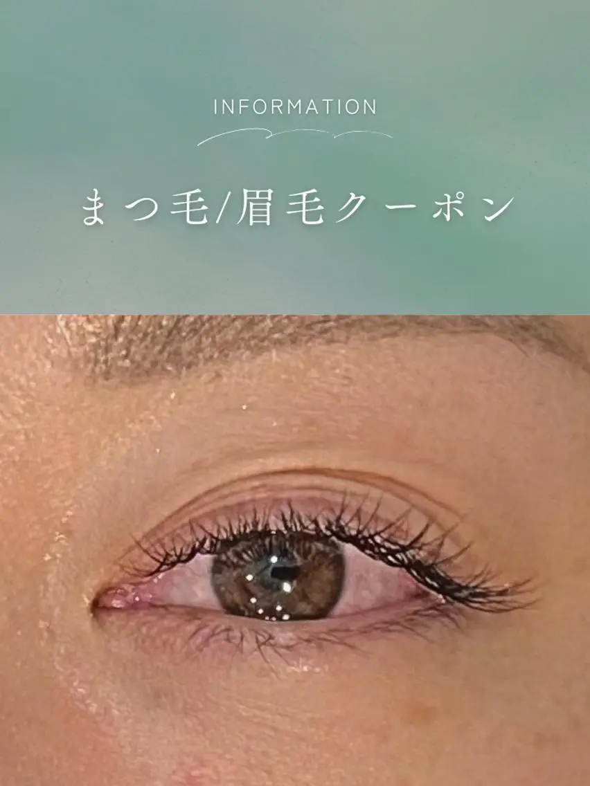 マツエク・マツパ まつげパーマ AIMA🦢𓈒𓏸 Amy(エイミー)のマツエク・マツパデザイン