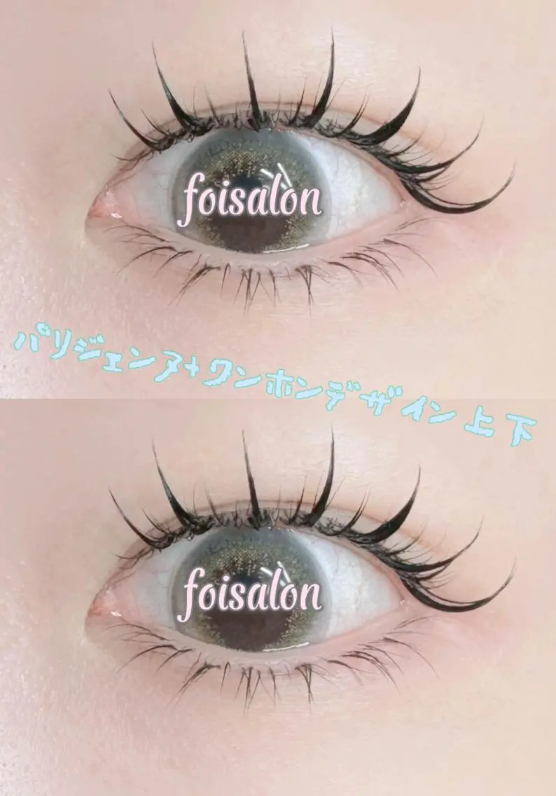 マツエク・マツパ 束感まつ毛 フラットラッシュ パリジェンヌラッシュリフト ワンホンマツエク マツエク foisalon 新宿西口店のマツエク・マツパデザイン