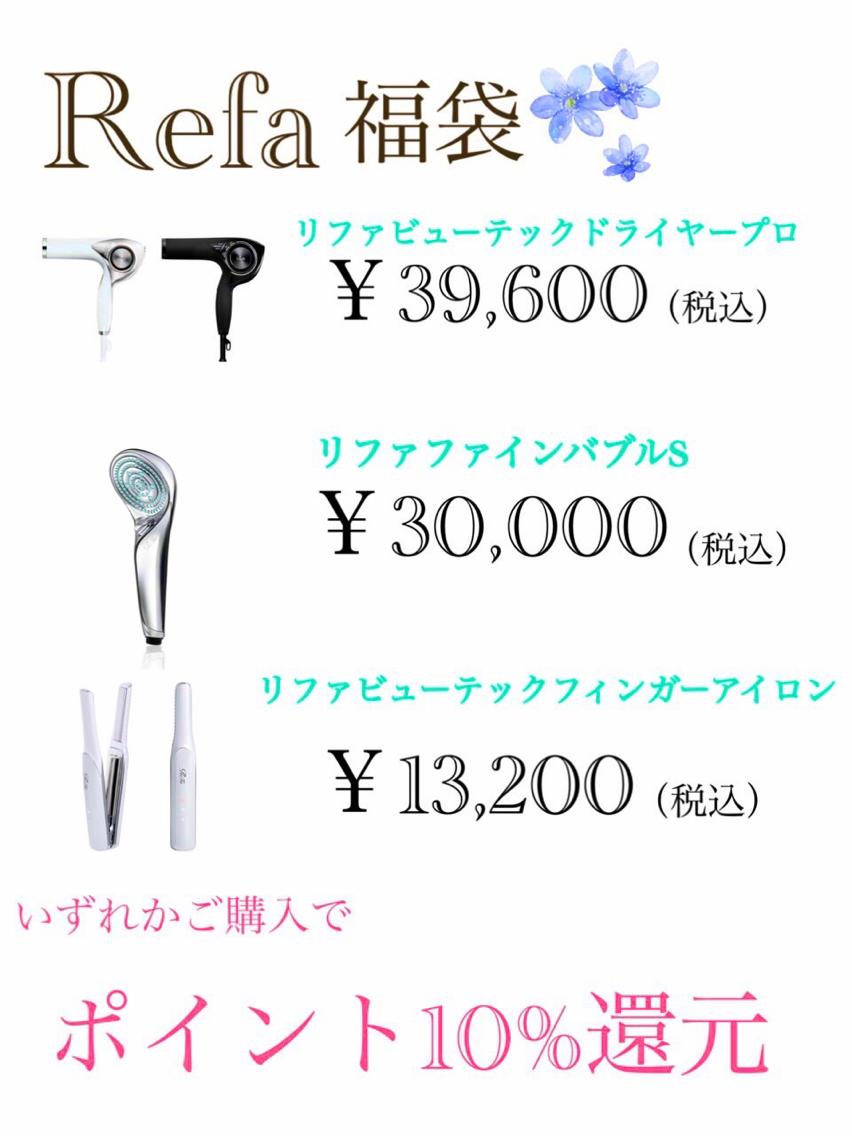 【wisp omiya】のその他イメージ