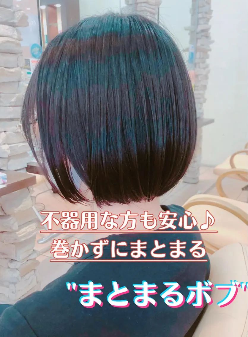 ショート 切りっぱなしボブ ショートボブ 丸みショート ボブ くびれヘア 髪質改善ストレート ⚡️下ノ村柊斗⚡️のヘアスタイル
