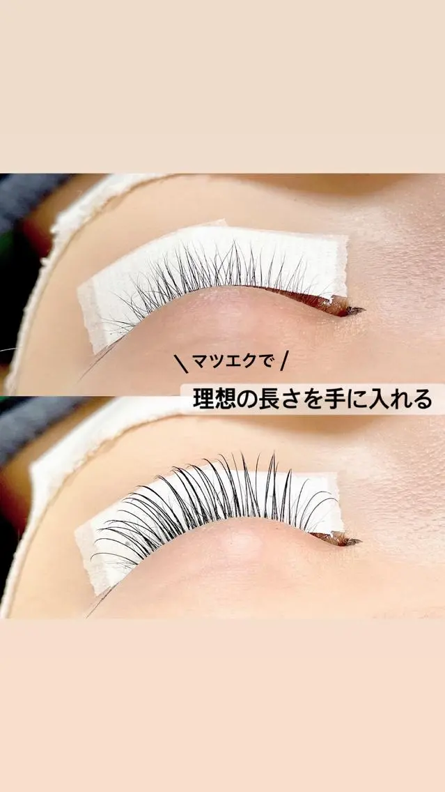 マツエク・マツパ Paulele すぎ.*のマツエク・マツパデザイン