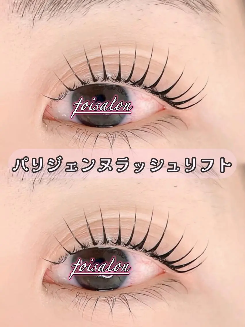 マツエク・マツパ 束感まつ毛 フラットラッシュ パリジェンヌラッシュリフト ワンホンマツエク マツパ foisalon 新宿西口店のマツエク・マツパデザイン