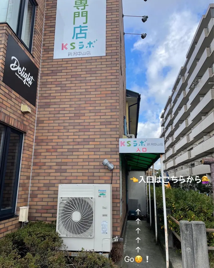 山﨑 由香のエステ・リラクイメージ