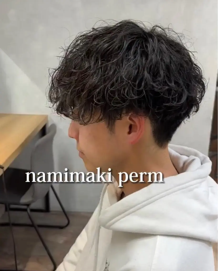 パーマ パーマ 齋藤 凪津のヘアスタイル