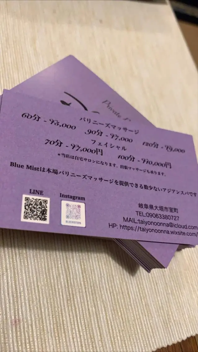 清水 由希のエステ・リラクイメージ