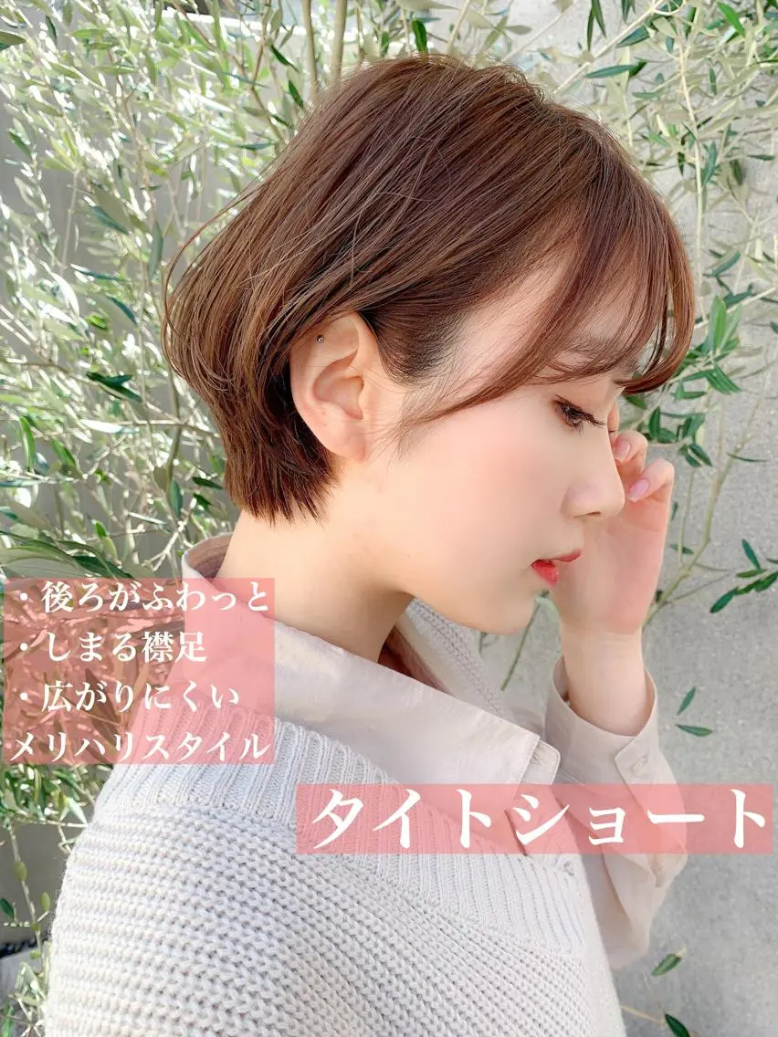 ショート カラー ショートヘア 大人かわいい💍🤍 ボブ/ショートボブのヘアスタイル