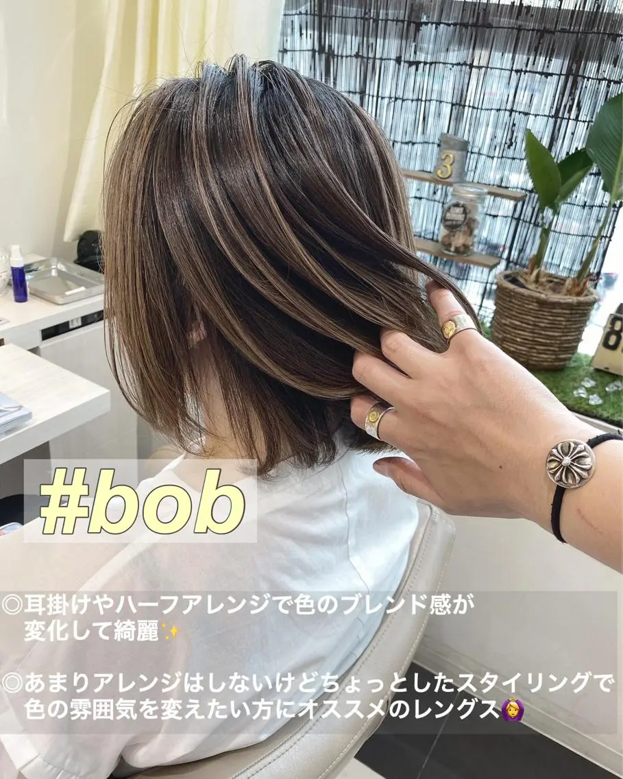 ミディアム カラー バレイヤージュ ボブ レイヤーカット カット ヘアカラー 山崎俊輔/髪質改善 /バレイヤージュのヘアスタイル