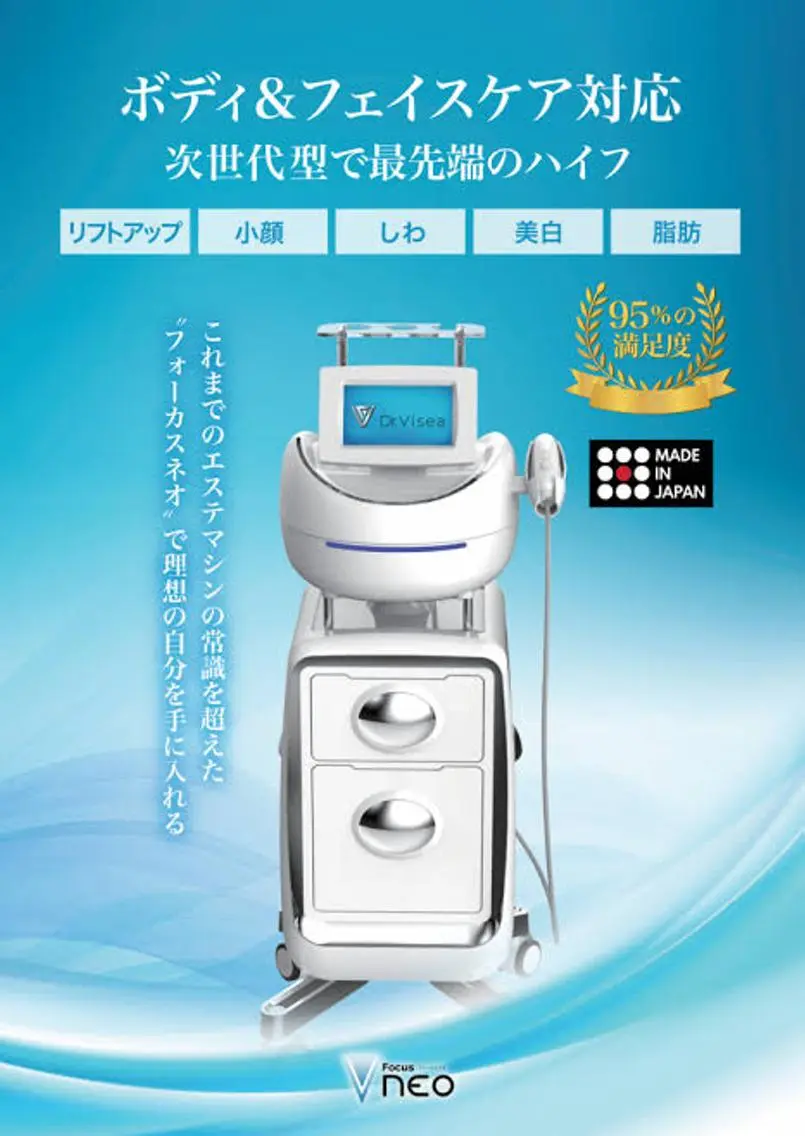 エステ リンパドレナージュ& 産前産後サロンSheのエステ・リラクイメージ