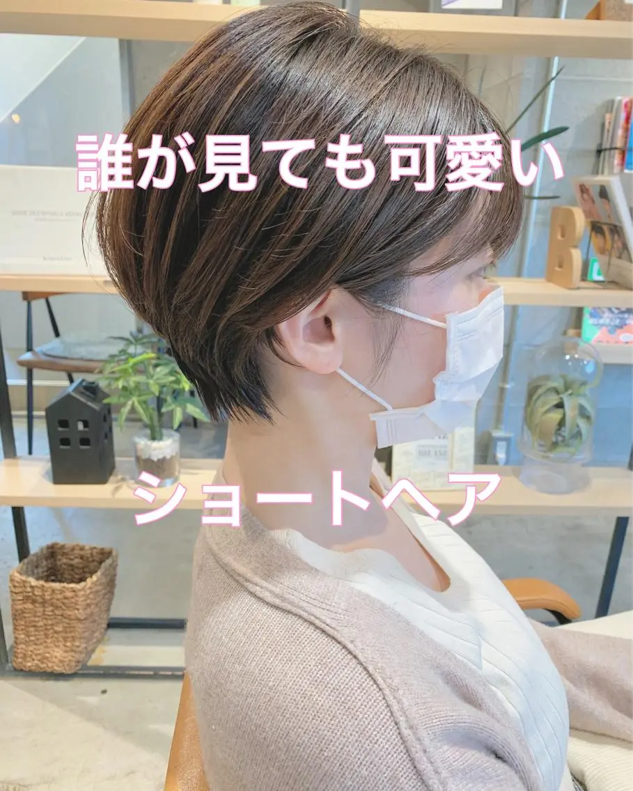 ショート カラー ✨森下 直弥✨ 店長🤩のヘアスタイル