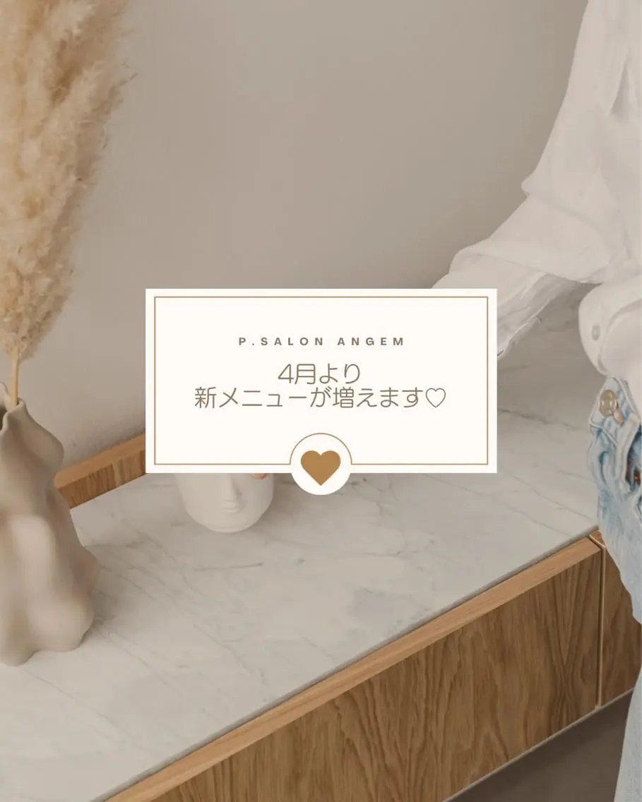 脱毛 脱毛専門店 Angemのエステ・リラクイメージ