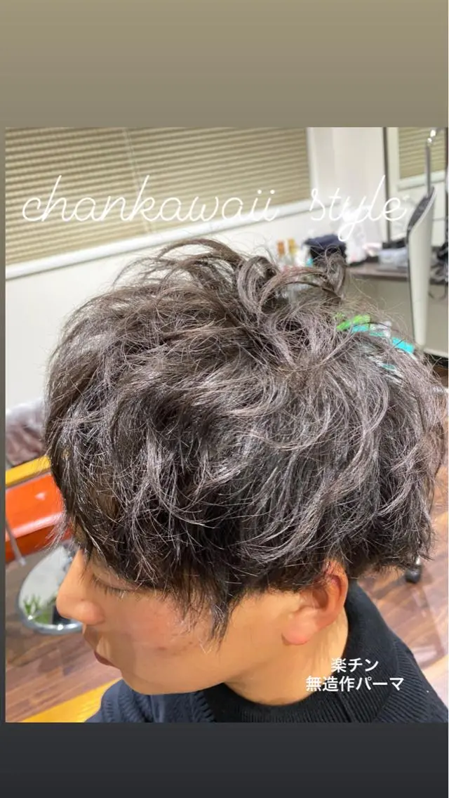 パーマ メンズ メンズパーマ 川合 勇気のヘアスタイル