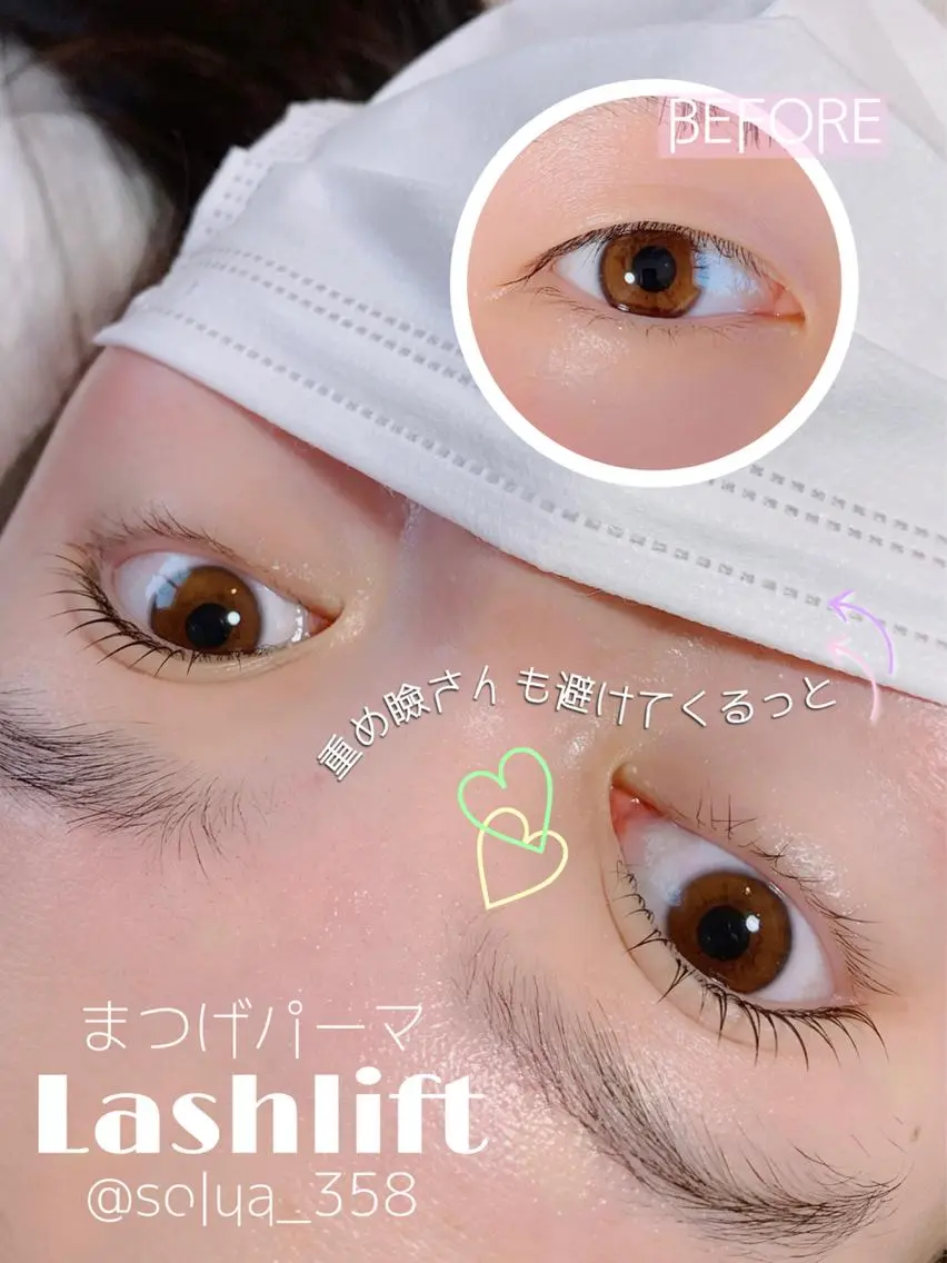 マツエク・マツパ 一重×まつ毛パーマ solua Ayamiのマツエク・マツパデザイン