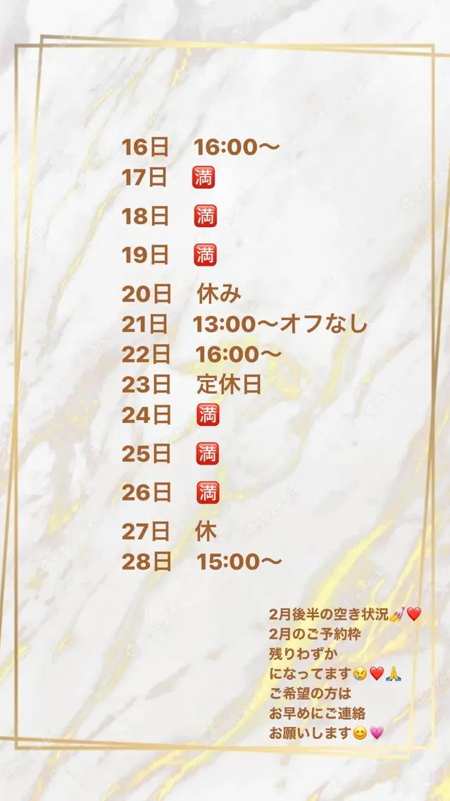 ネイル 竹澤 紫乃のネイルデザイン