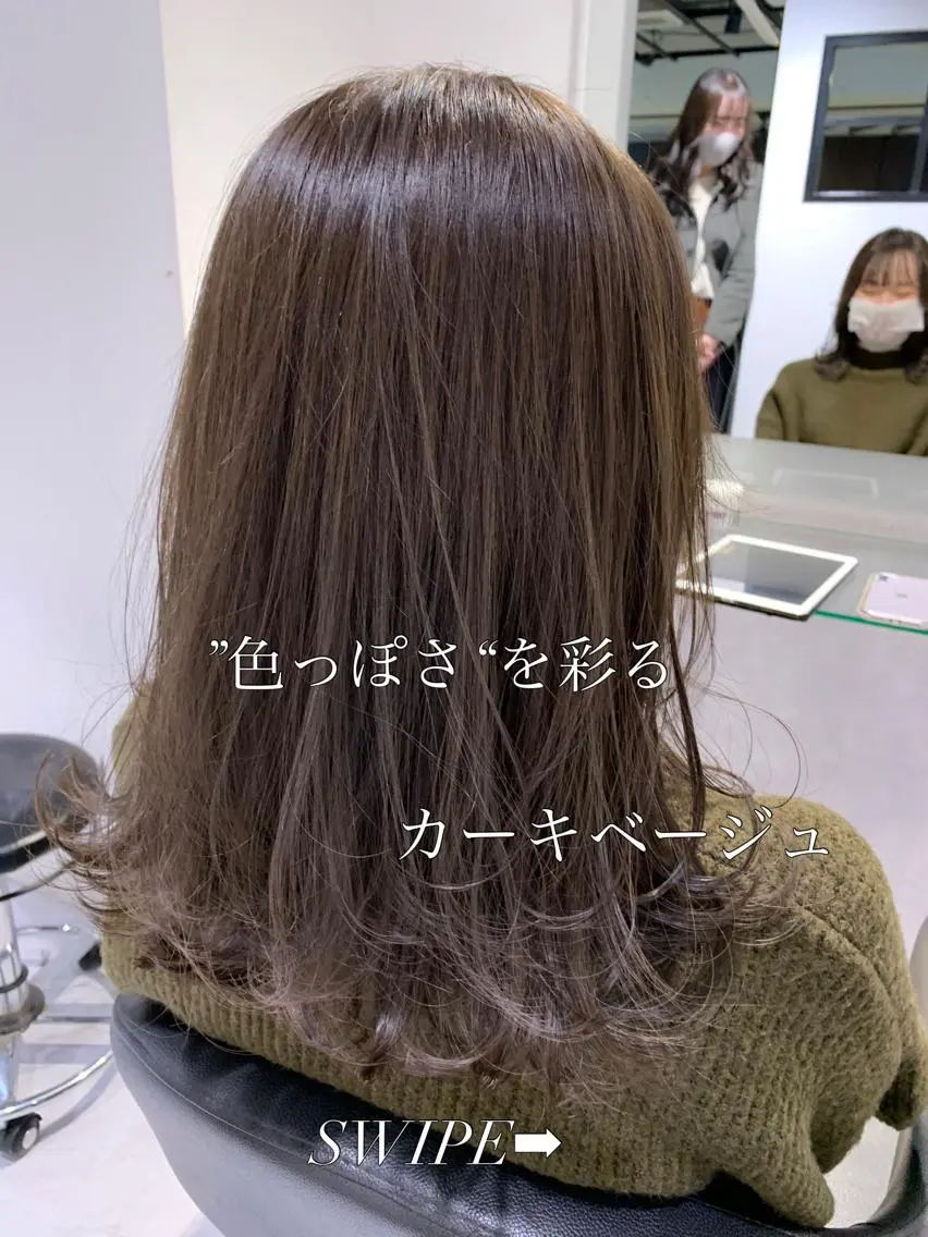 ミディアム ✨上品レディーなヘア スタイルへ✨髙木諒也のヘアスタイル