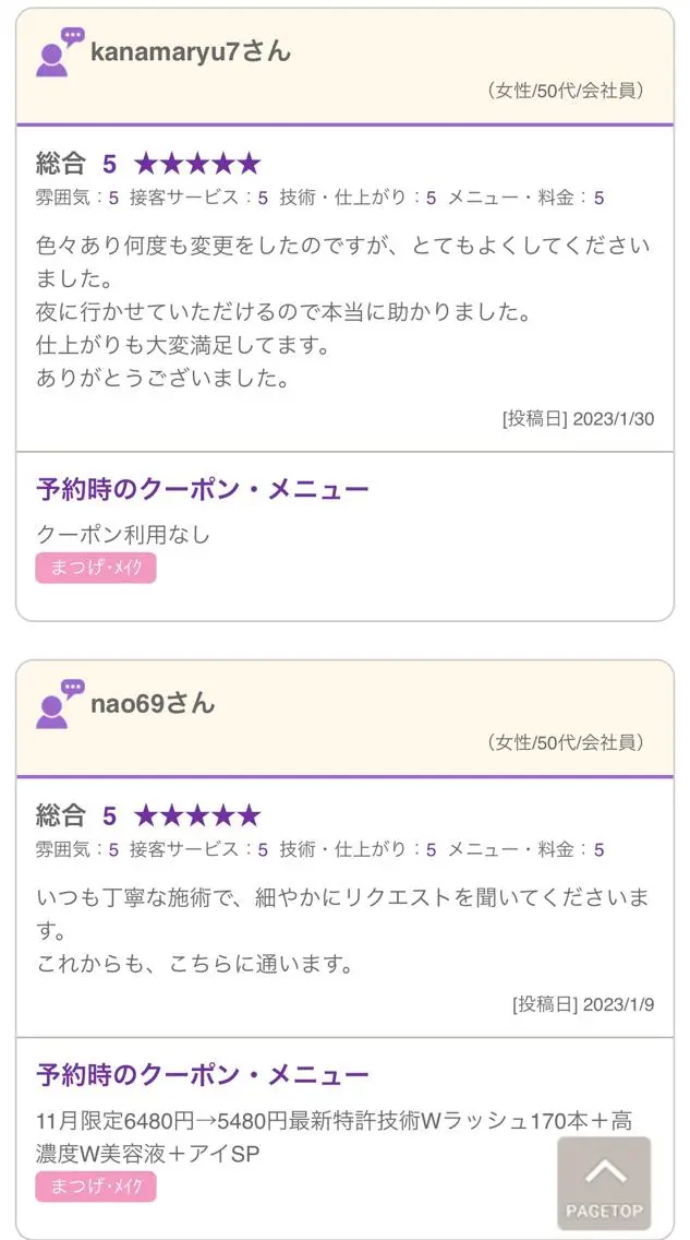 マツエク・マツパ マツエク charis✳︎ kiのマツエク・マツパデザイン