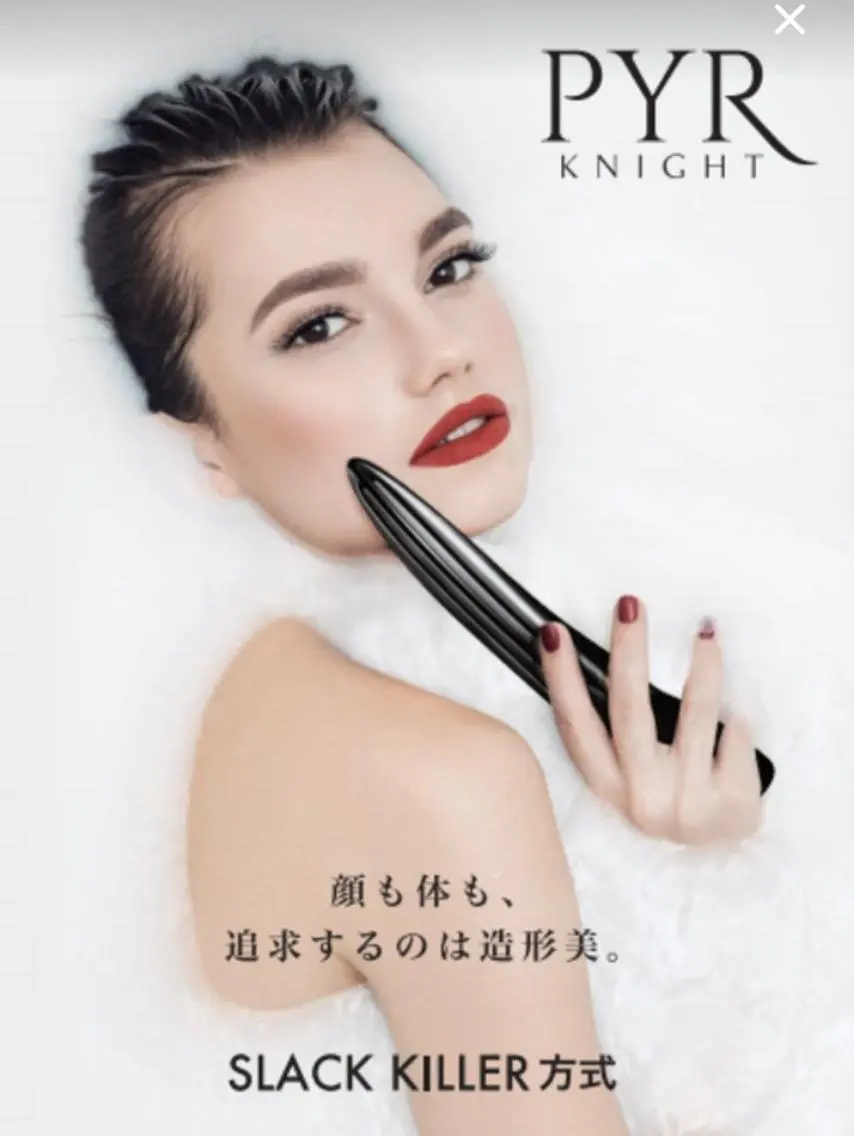 beauty  salon 向日葵のエステ・リラクイメージ