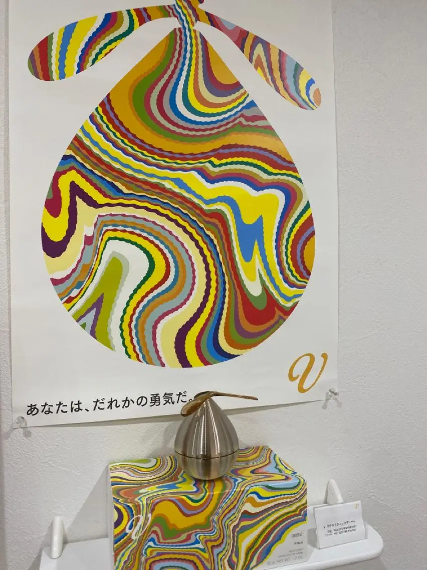 POLA あべの店 小西のエステ・リラクイメージ