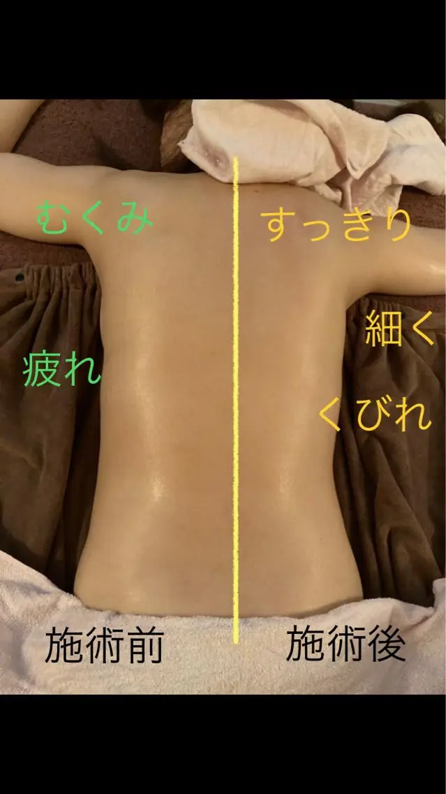 エステ リラク 高橋 有香のエステ・リラクイメージ