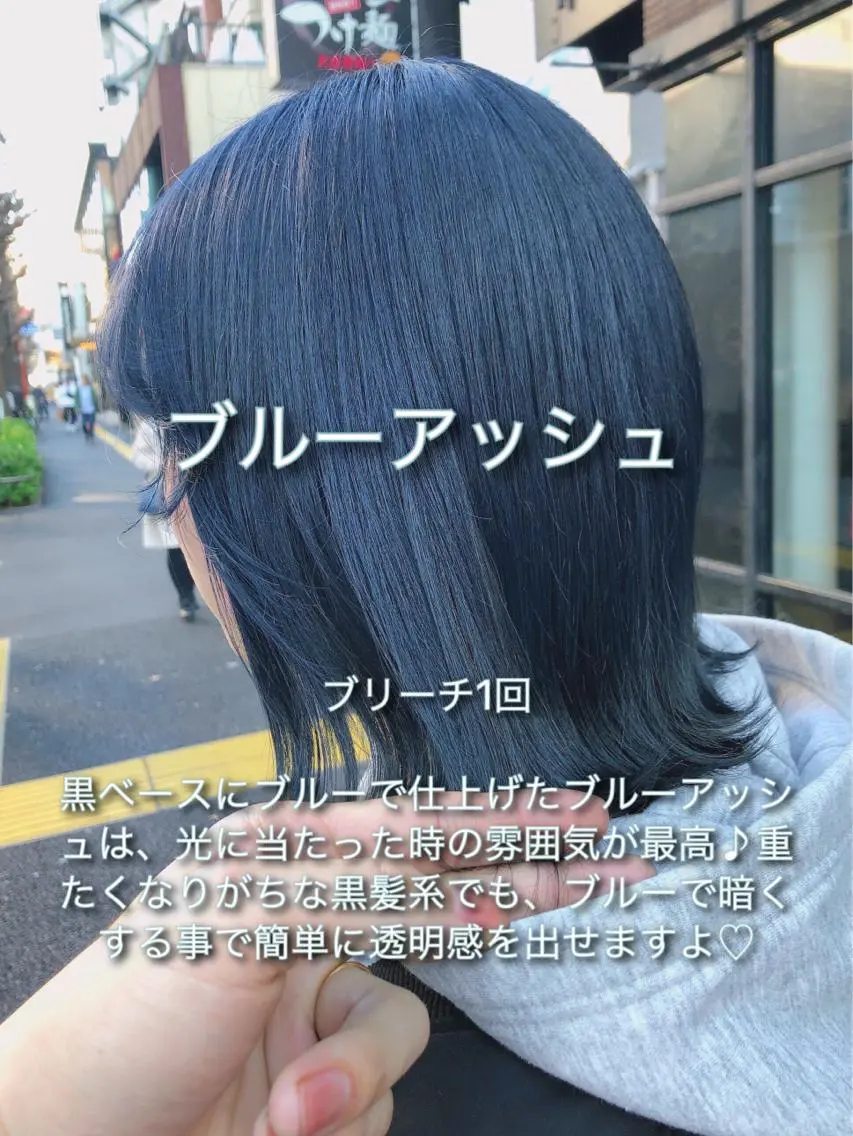 ミディアム カラー アッシュ ブリーチ ブルーカラー ブルーアッシュ 透明感カラー ヘアカラー ミニモお気に入り数 No.1宍戸雄弥のヘアスタイル