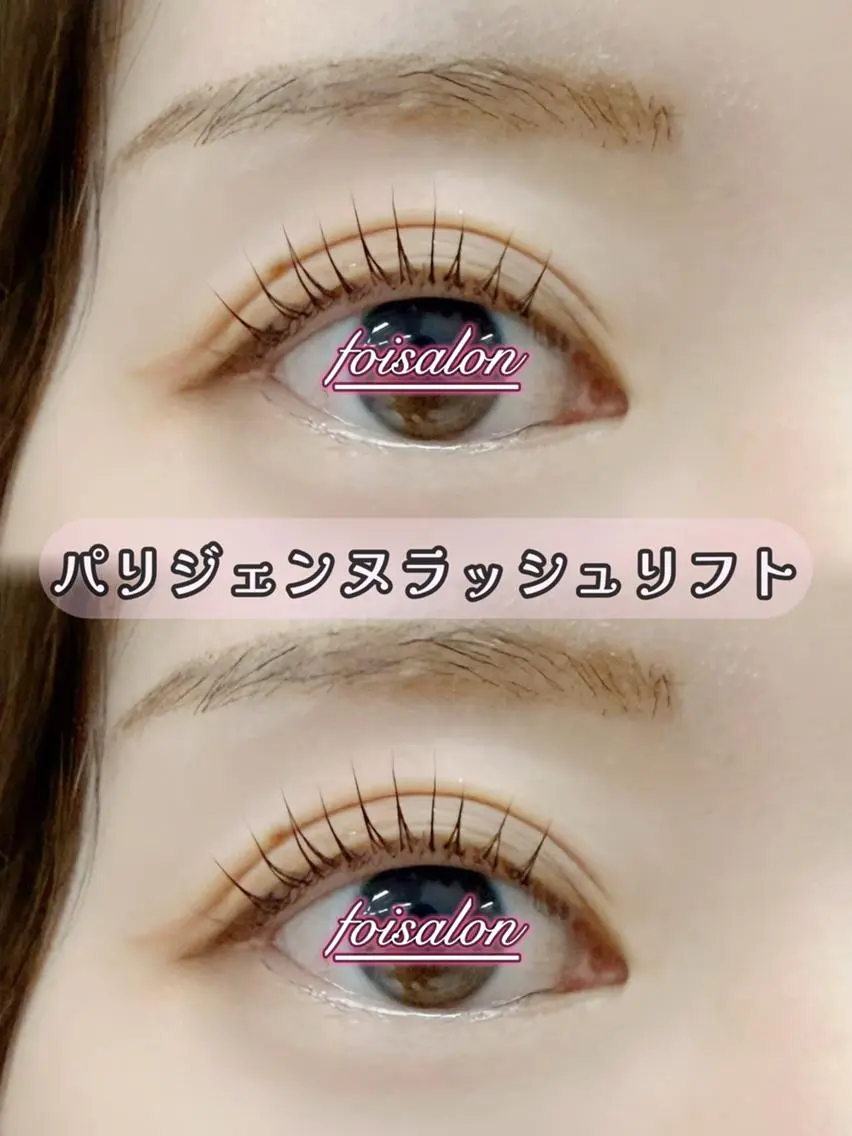 マツエク・マツパ 束感まつ毛 フラットラッシュ パリジェンヌラッシュリフト ワンホンマツエク マツパ foisalon 大久保店のマツエク・マツパデザイン