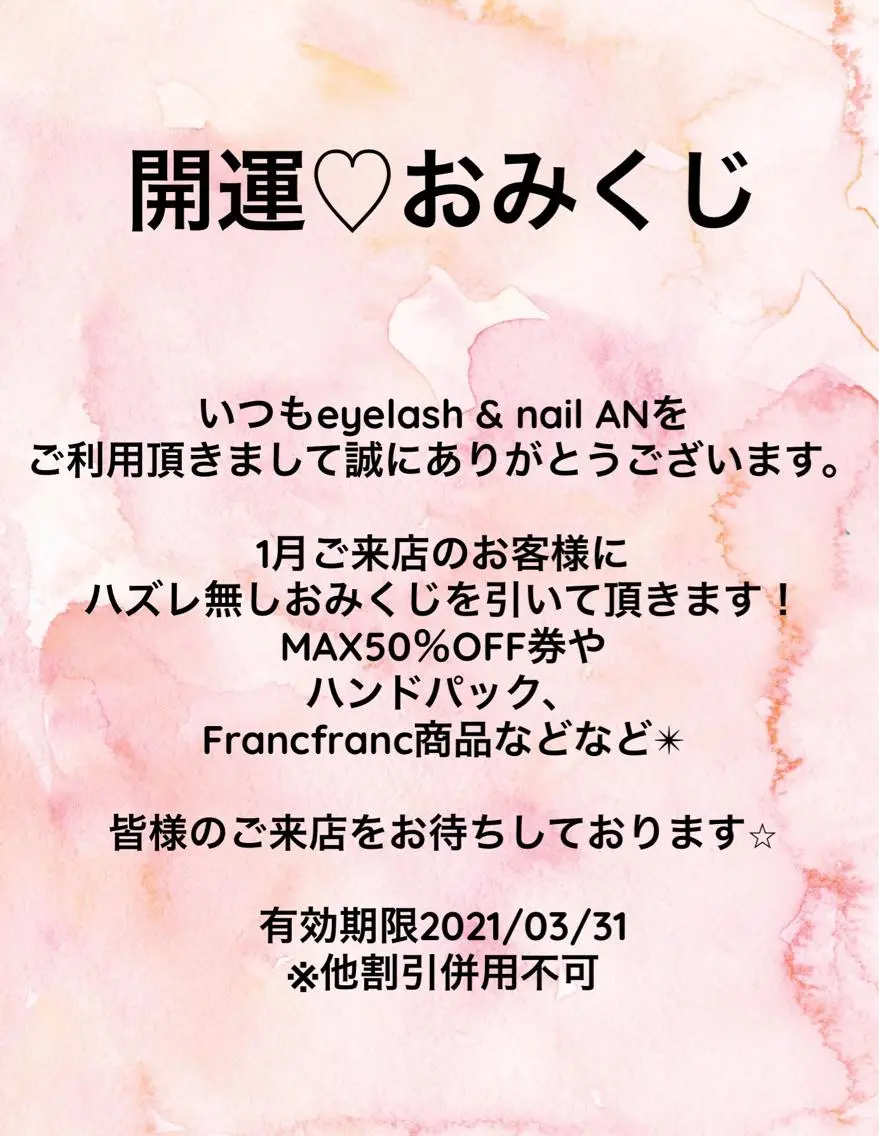 ネイル マツエク・マツパ 5/18〜LAU newのマツエク・マツパデザイン