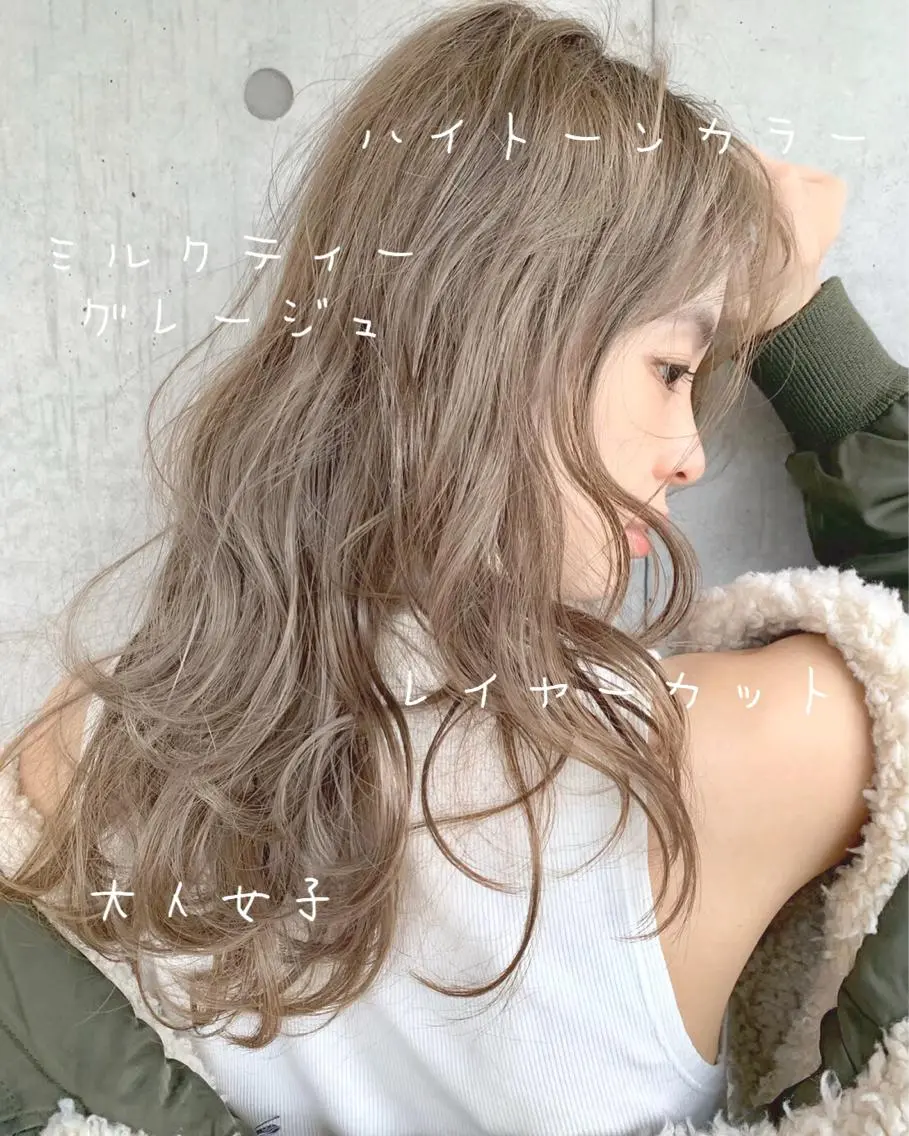 セミロング カラー 爆美女製造機 レイヤーのプロのヘアスタイル